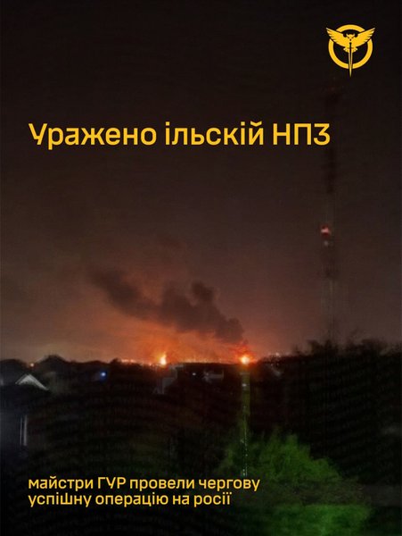 гур