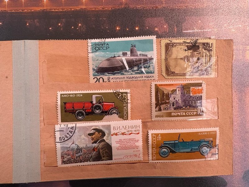 митна служба, поштові марки, марки СРСР, марки Чехословаччини