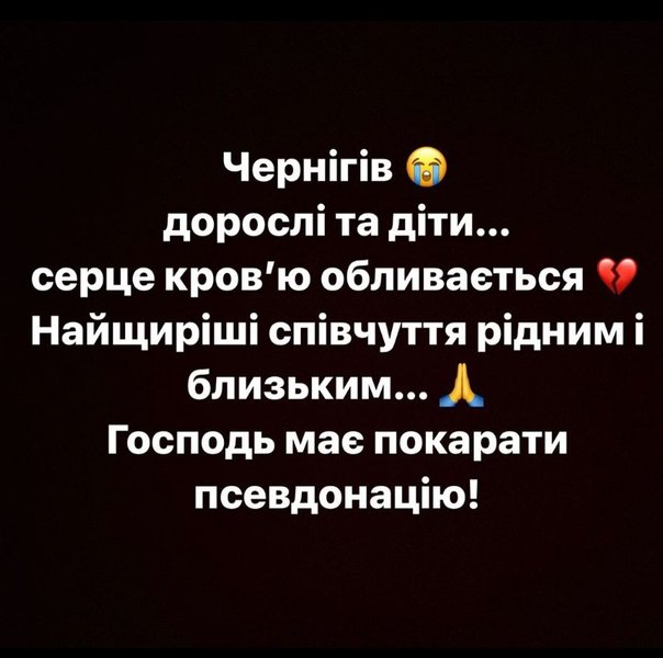 Григорий Решетник — о Чернигове