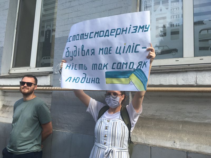 Цветы жизни, Киев