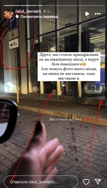 Неправильне паркування