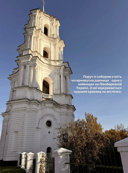 Поселок Козелец в Черниговской области, экскурсия