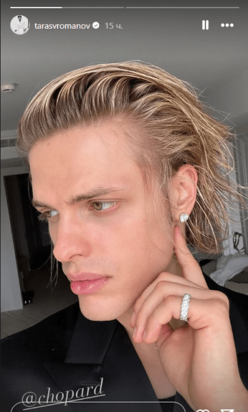 тарас модель