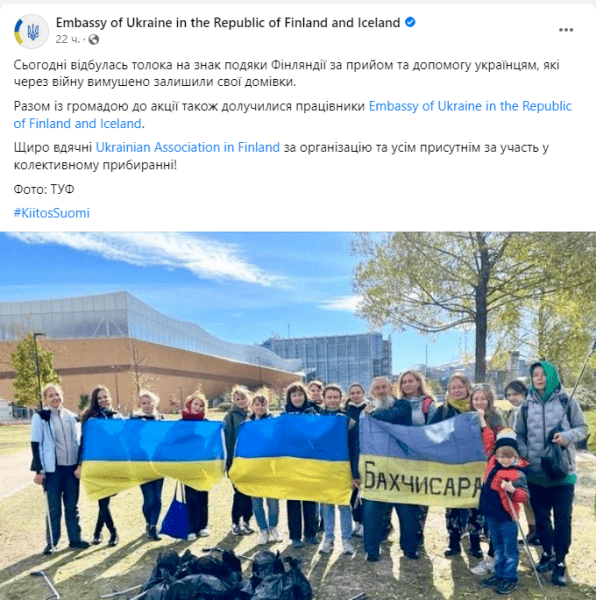 параван на посолството