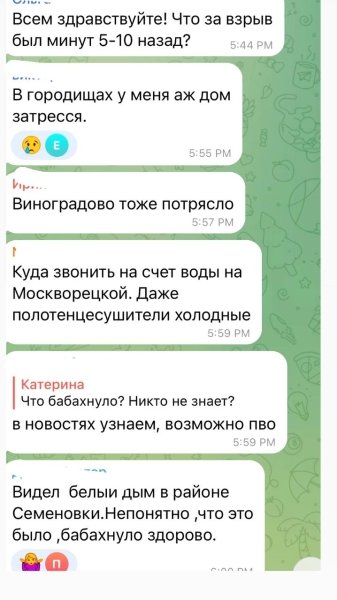 скрин жителі a8336c83 4a519641629b25283802bf28332b53d2 Економічні новини - головні новини України та світу