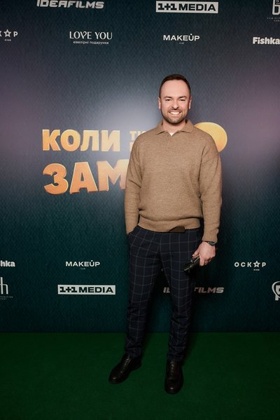 премьера фильма Когда ты выйдешь замуж, киноновости Украины, украинское кино 2025, звездные гости на премьере