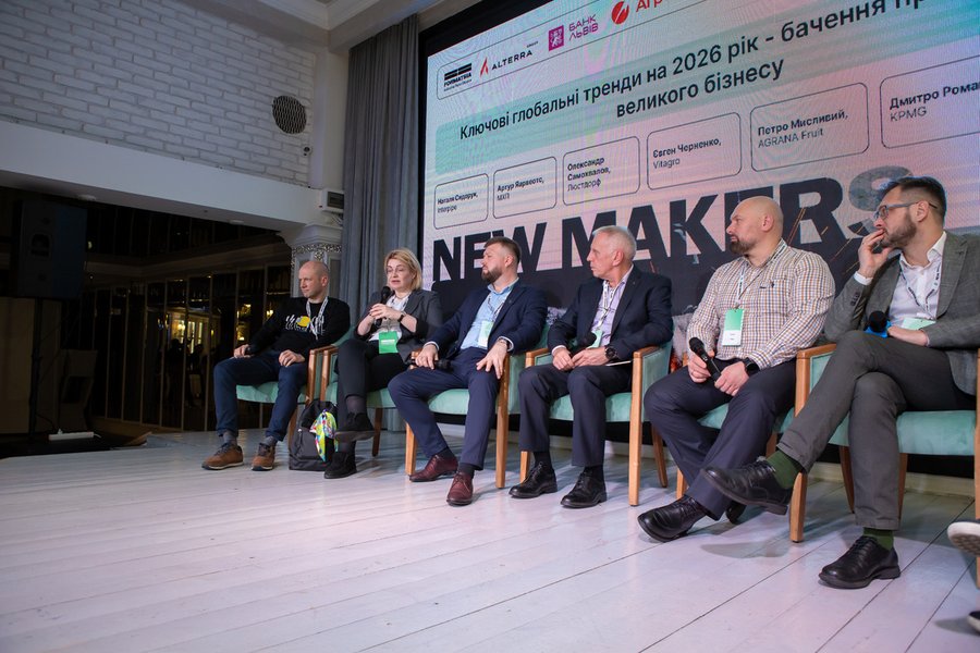 New Makers Kyiv у Києві