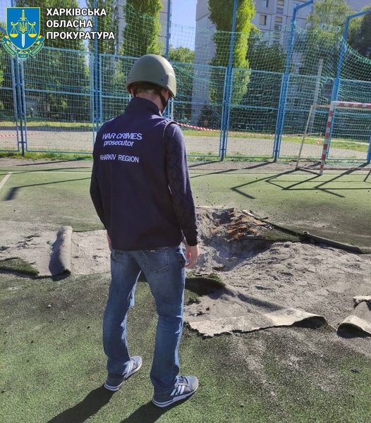 Харьков, стадион