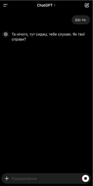 Мобильная версия чат-бота