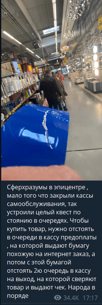 локдаун в харькове