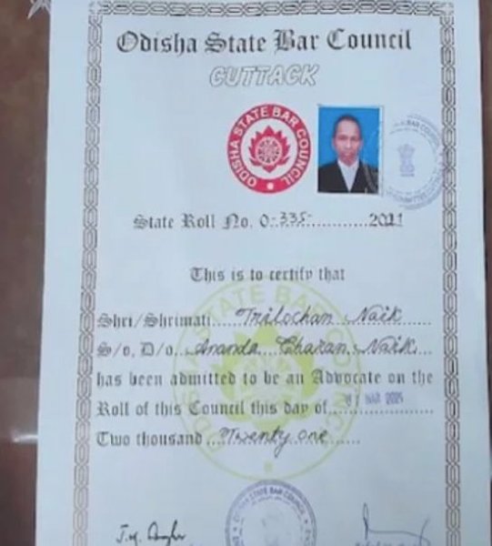 диплом, юрист