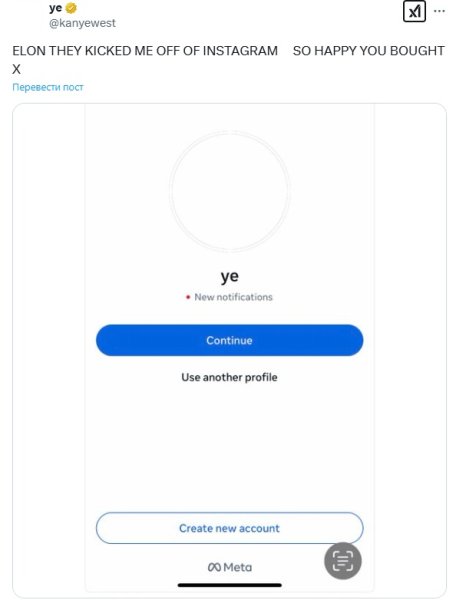 Кание Уест 2 Кание Уест