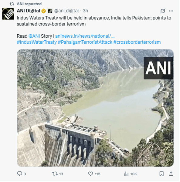 скріншот новини