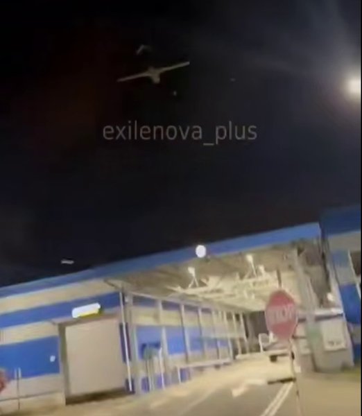 Дрон Лютый атаковал Сочи