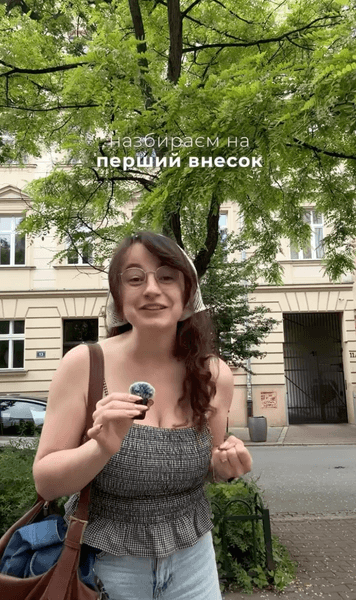 украинка в Польше