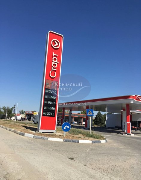 95 бензин Крым