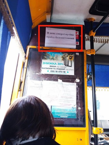 маршрутка, смерть, путин, автобус, владимир путин, смерть, бесплатный проезд