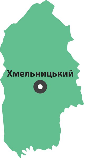 Хмельницький, Хмельницька область, Хмельниччина, екологічний рейтинг, рейтинг областей України, екорейтинг фокусу, Хмельницька область в Екологічному рейтингу областей України
