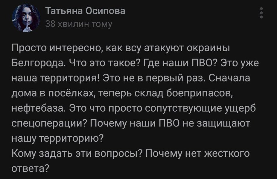 белгорож, песков, вторжение в украину, мобилизация в россии, белгород воздушная тревога, белгород новости