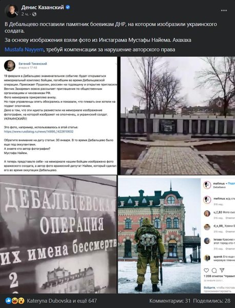 Казанский, Дебальцево, вокзал, днр, фото