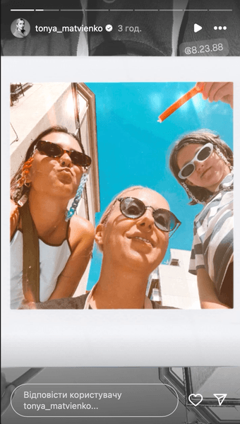 Тоня Матвієнко з доньками