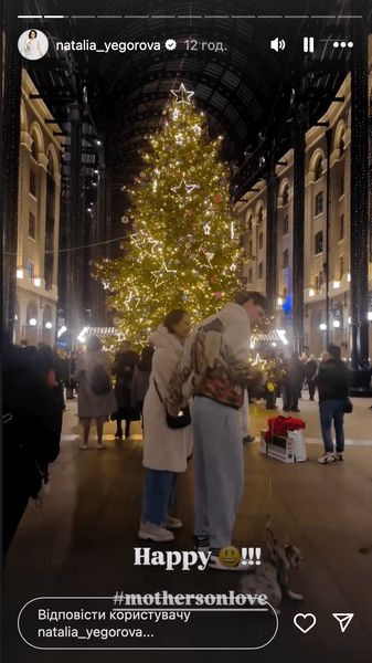 Наталья Егорова с сыном