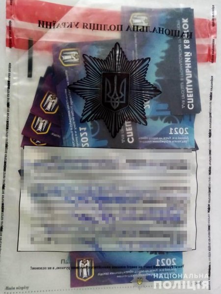 Киев, спецпропуска, продажа, вещдоказательства,