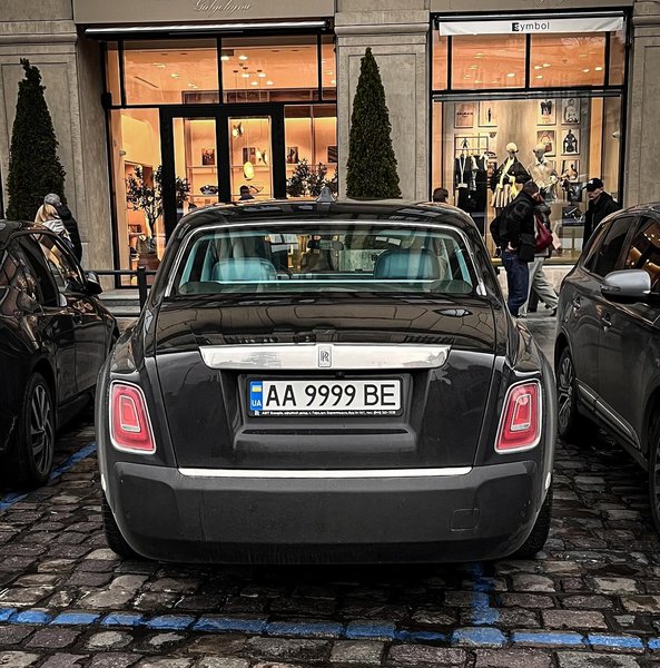 Rolls-Royce Phantom