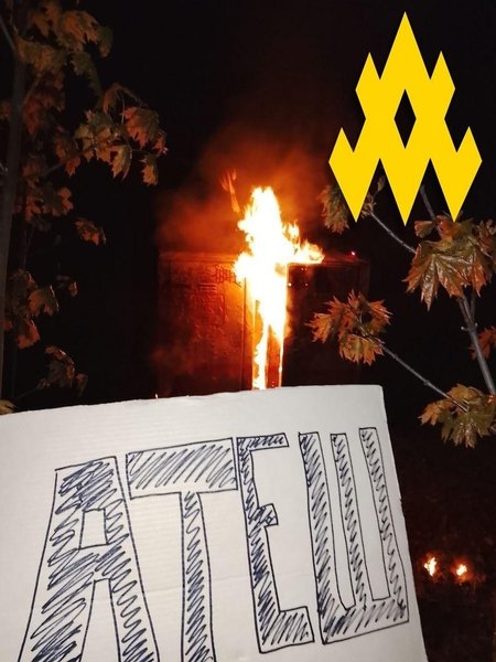 Підпал на залізниці Росії