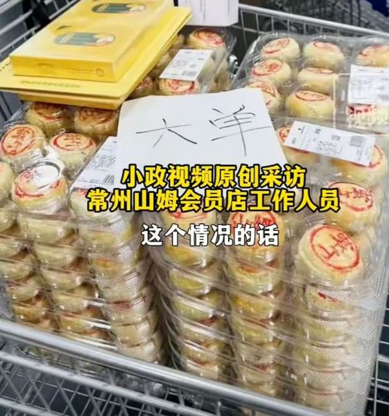 Женщина нашла в пироге неожиданную вещь, сюрприз, находка в супермаркете, скандал, курьезы