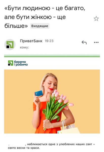 недобросовестная реклама, закон о рекламе