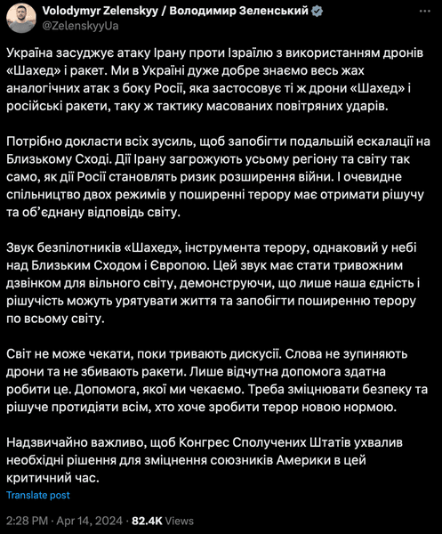 Владимир Зеленский, президент Украины, Офис президента, Михаил Подоляк, война РФ против Украины