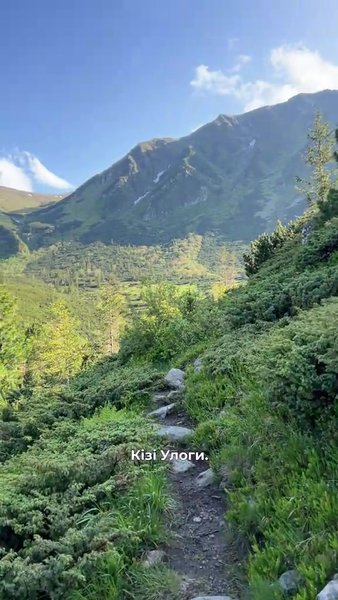 Урочище Кізі Улоги, як добратися
