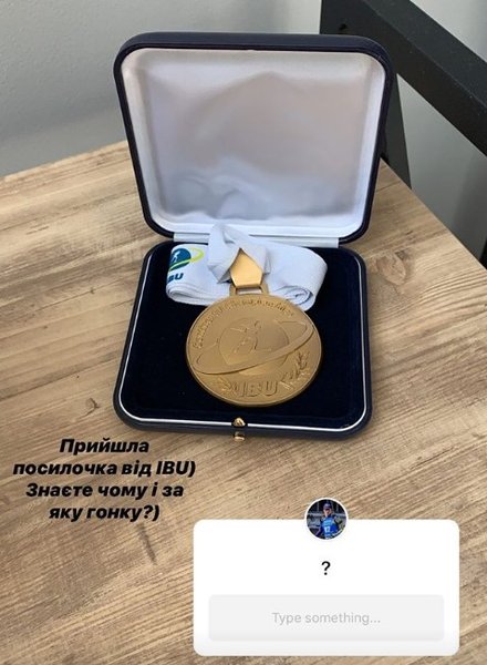 биатлон, золотая медаль, дмитрий пидручный