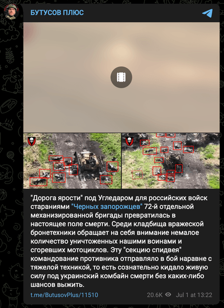 Потери россиян на поле боя