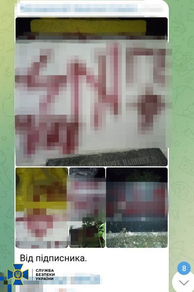 Спецслужби РФ вербували українських підлітків для антисемітських провокацій