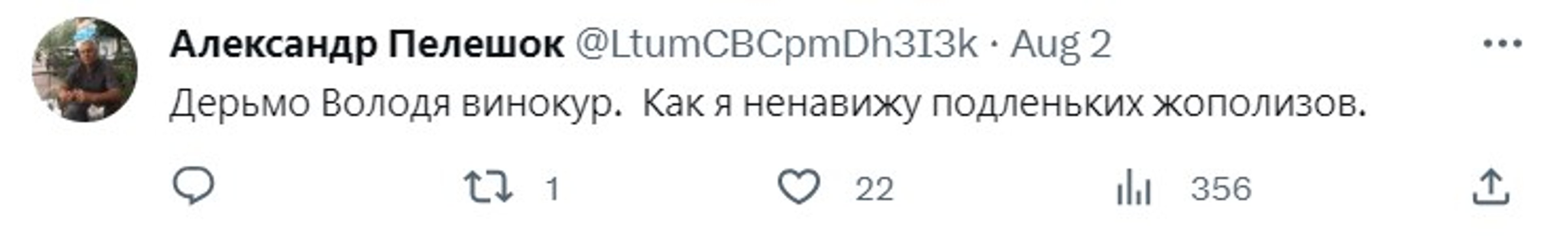 Соцсети высмеяли Винокура из-за неудачных шуток о Путине
