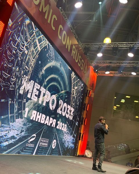 Дмитро Глуховський , метро 2033, роман, письменник, розшук, заочний арешт