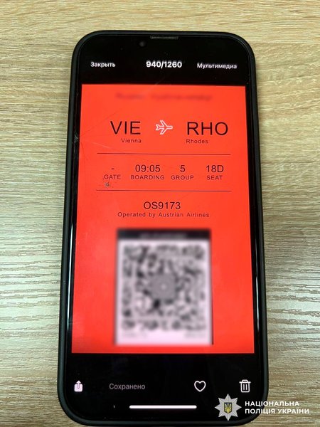 Відпочинок у Греції замість відрядження: депутат із Дніпра обманом відпочив за кордоном (фото)