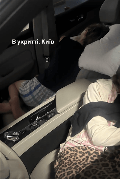 фреймут 24 травня