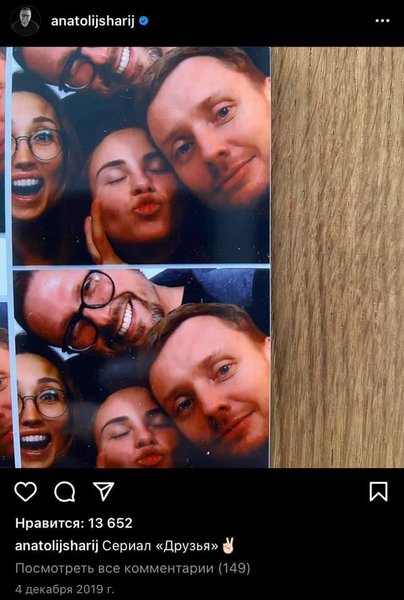 кацуба, шарий, фото, друзья