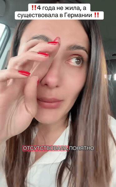 українка в німеччині