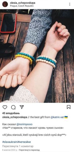 Олеся Очеповская, война в Украине