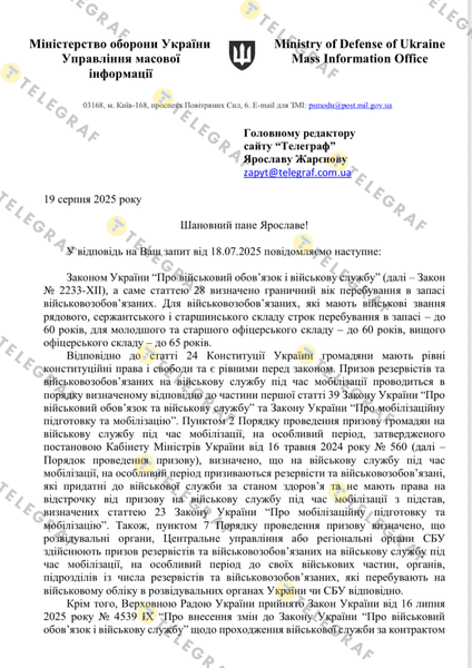 чи військові пенсіонери служать у ВСУ