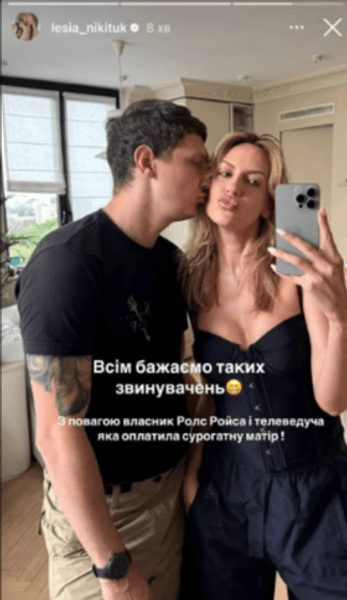 Никитюк ответила хейтерам и критикам