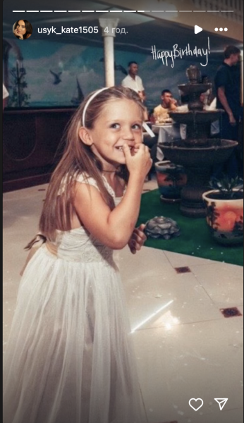 Донька Олександра Усика