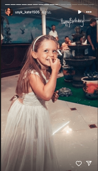 Дочь Александра Усика