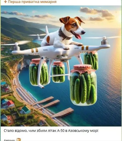 А-50У, Азовське море, ЗС РФ, втрата літака РФ, мем