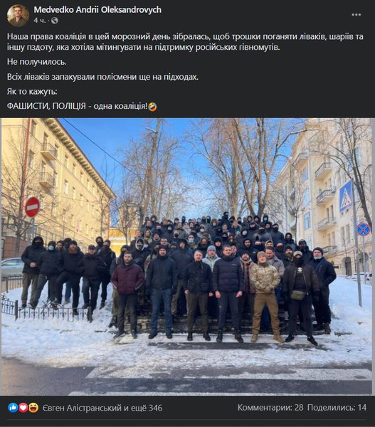 19 января, маркелов, бабуров, акция, антифашисты, фашисты