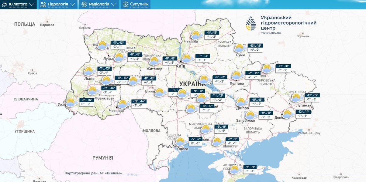 Погода в Україні, прогноз, Укргідрометцентр, 18 лютого